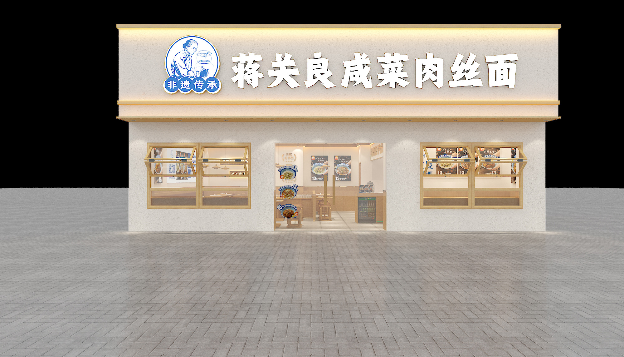 店铺效果图展示